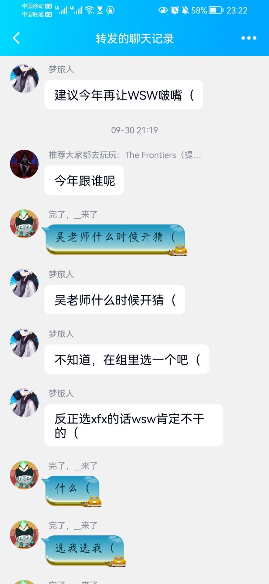 QQ图片20221008232305.jpg