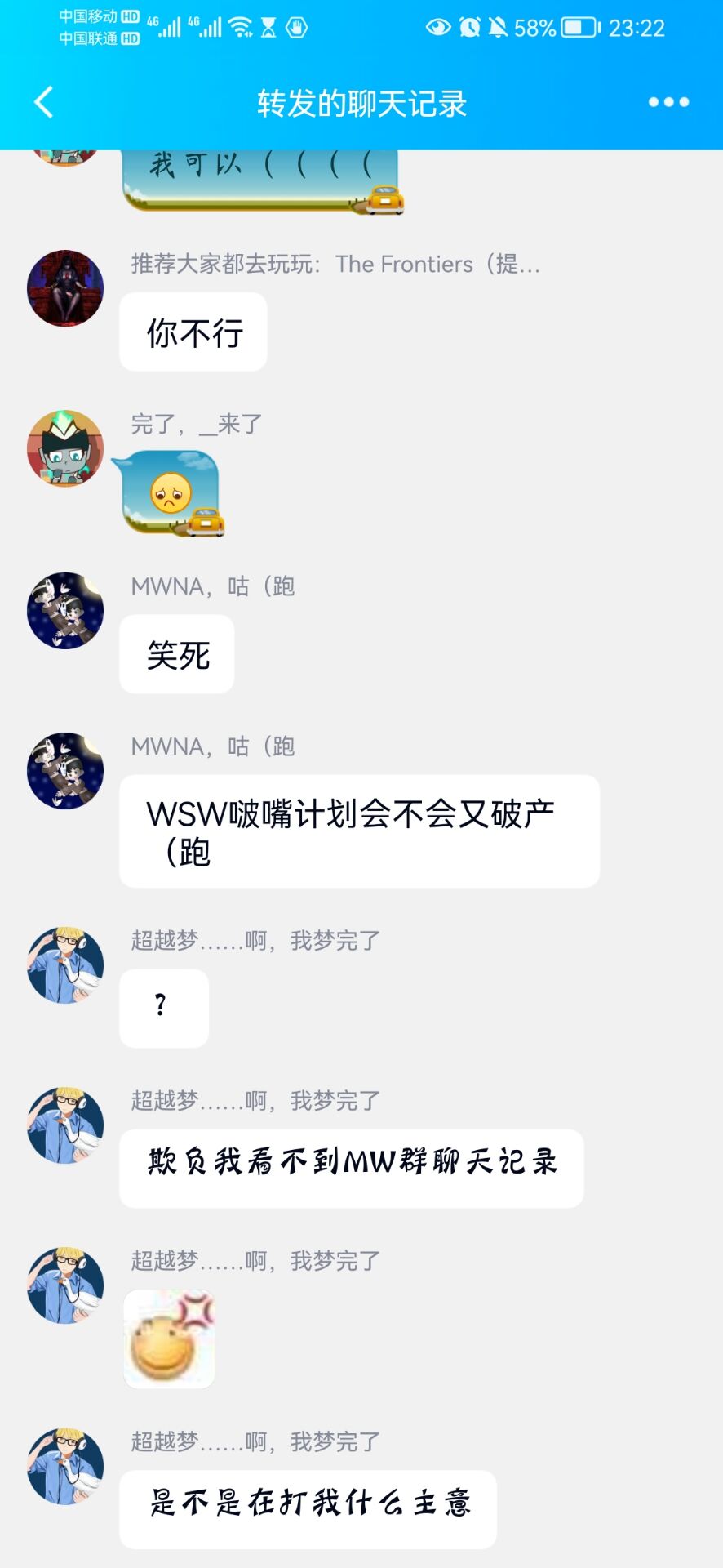 QQ图片20221008232307.jpg