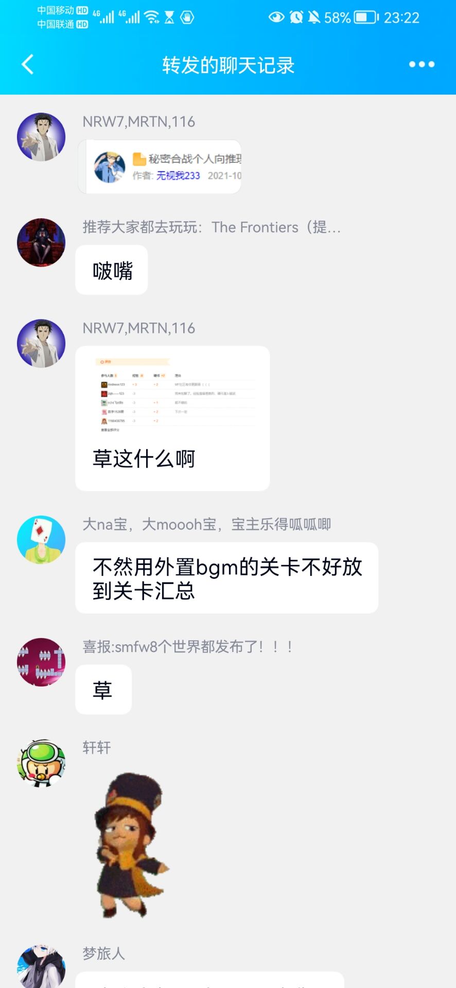 QQ图片20221008232303.jpg
