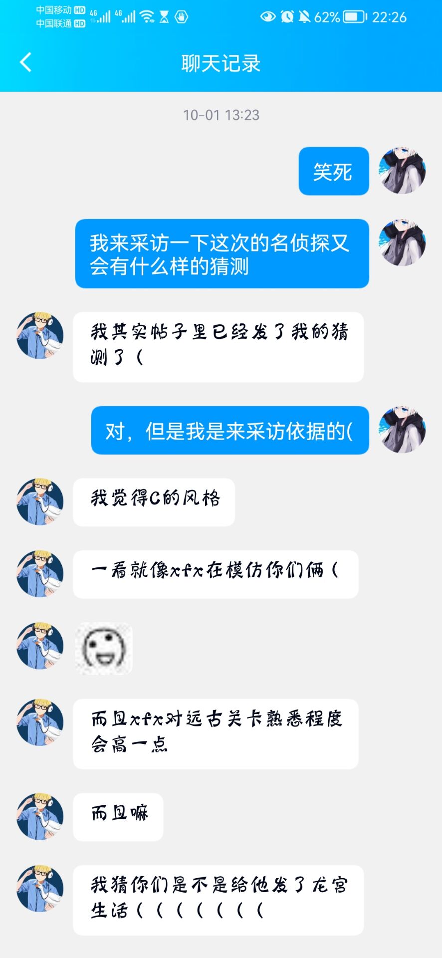 QQ图片20221008231738.jpg