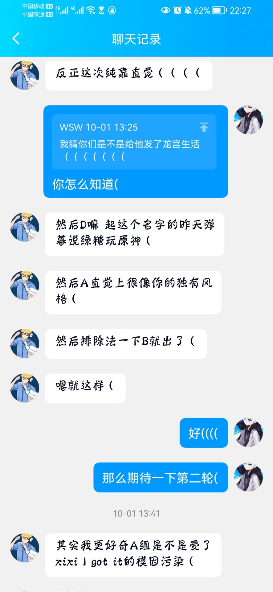 QQ图片20221008231742.jpg