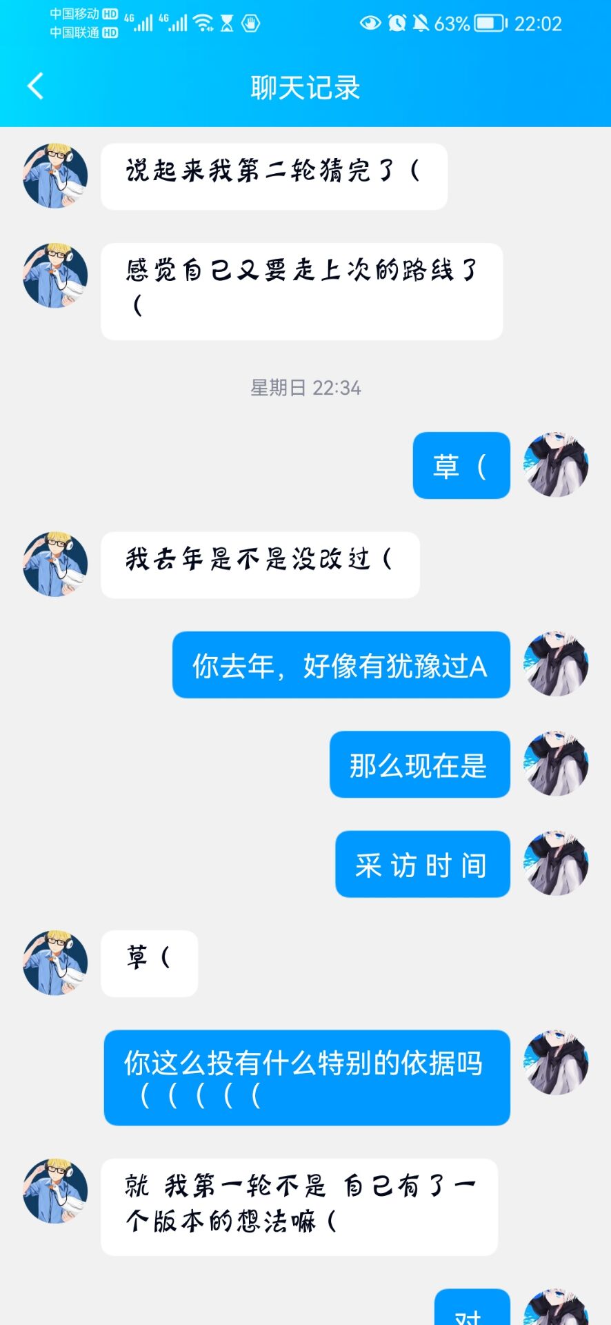 QQ图片20221008231748.jpg