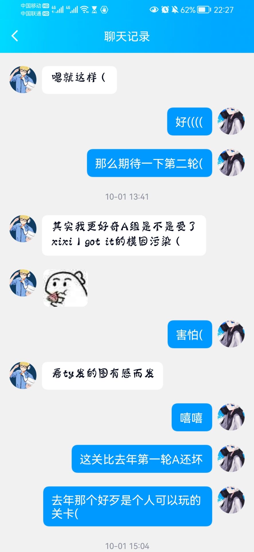 QQ图片20221008231745.jpg