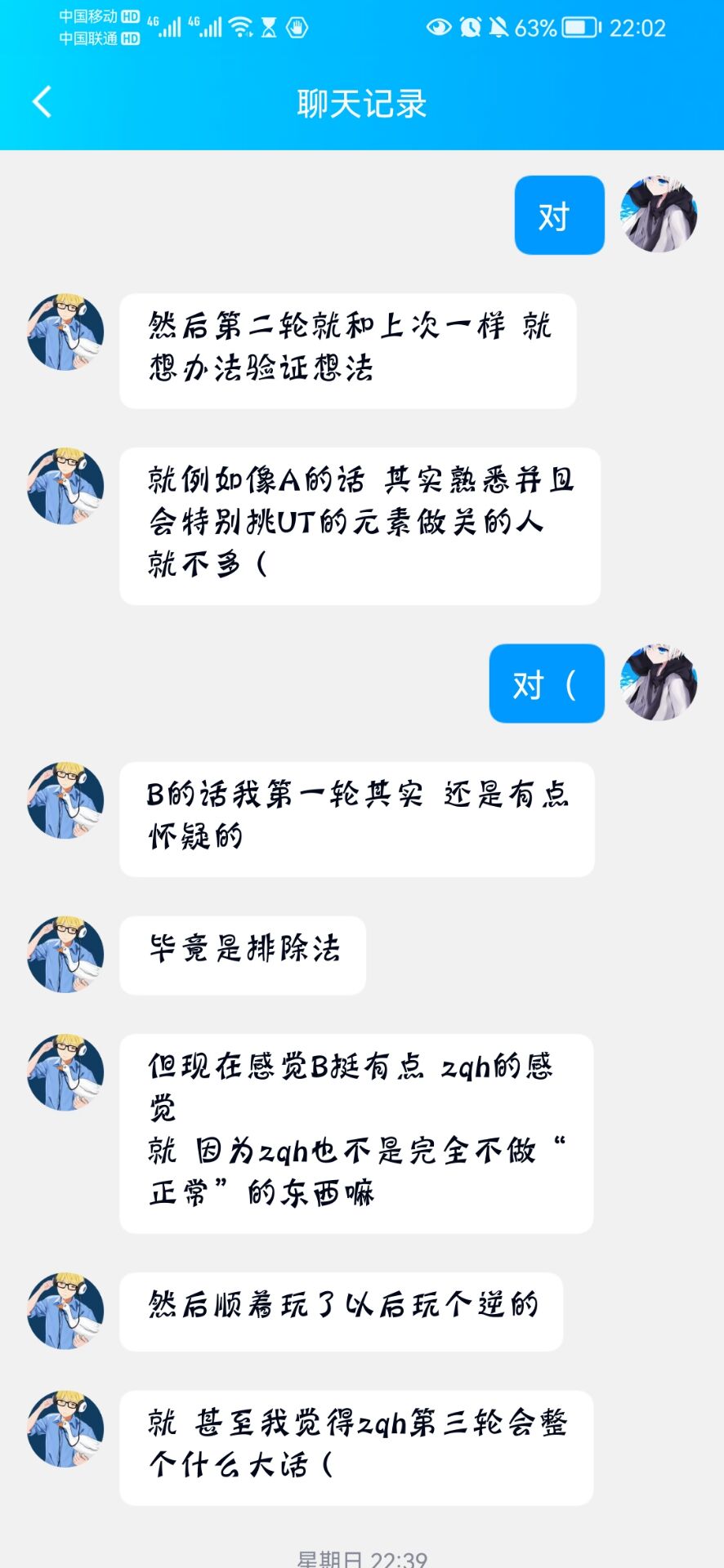 QQ图片20221008231751.jpg