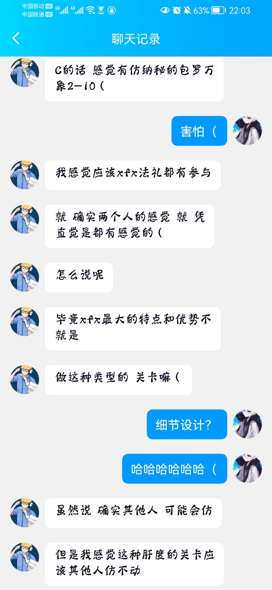 QQ图片20221008231754.jpg