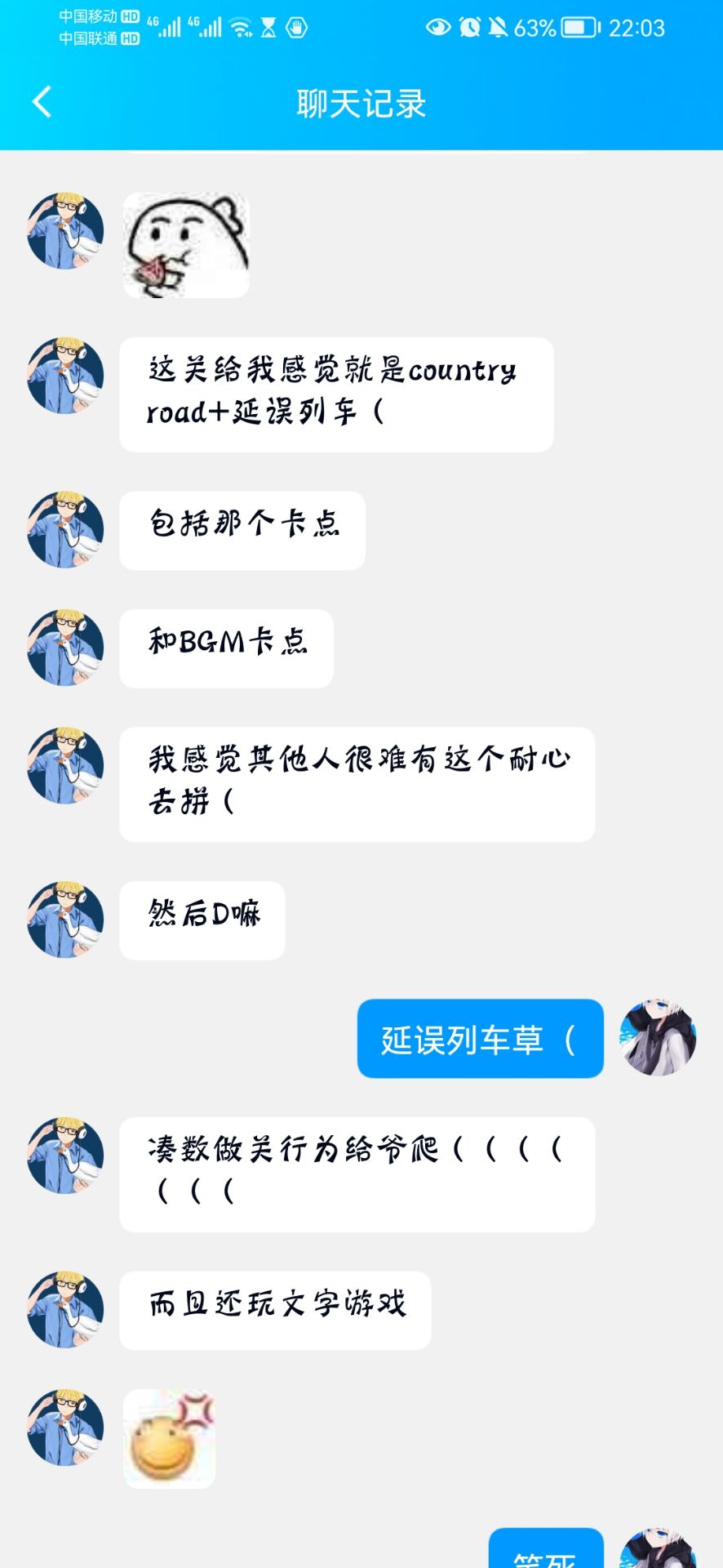 QQ图片20221008231757.jpg