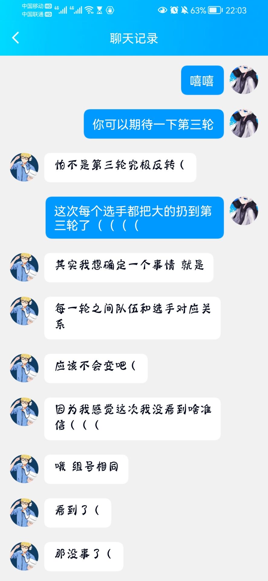 QQ图片20221008231806.jpg