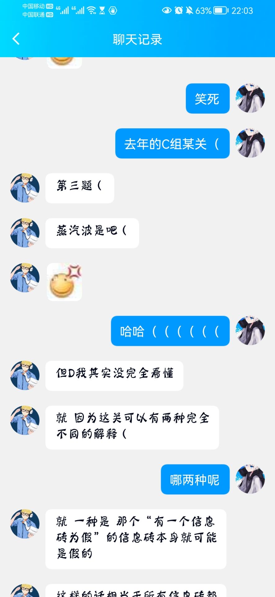 QQ图片20221008231800.jpg