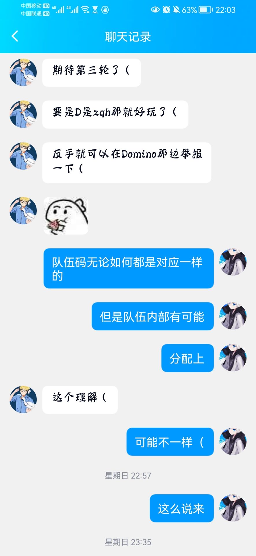 QQ图片20221008231809.jpg