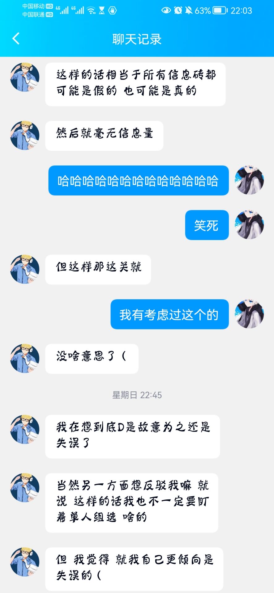QQ图片20221008231804.jpg