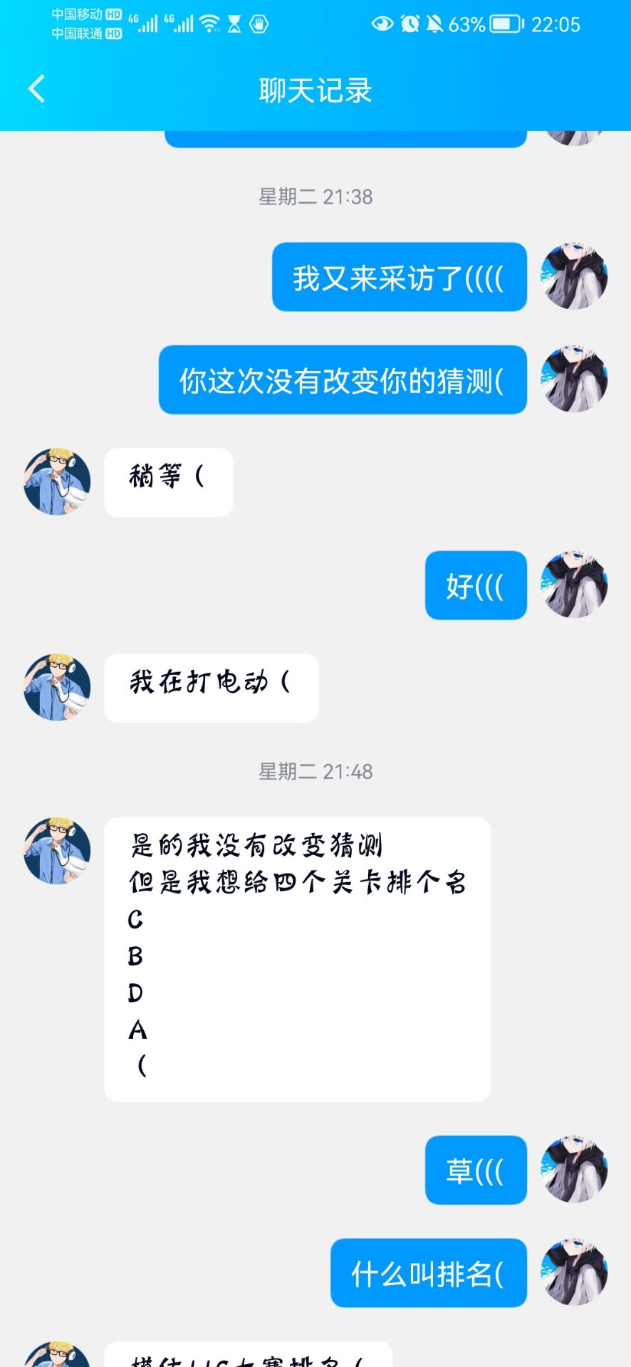QQ图片20221008231812.jpg