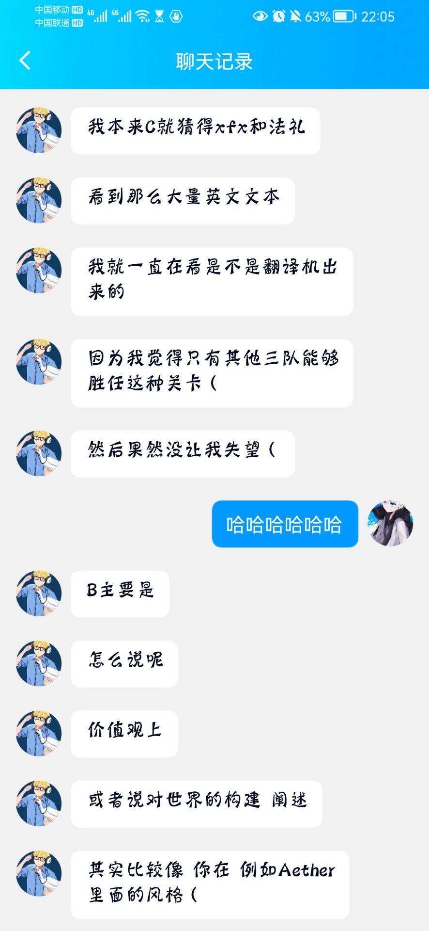 QQ图片20221008231817.jpg