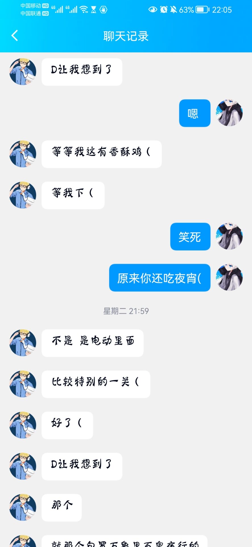 QQ图片20221008231821.jpg