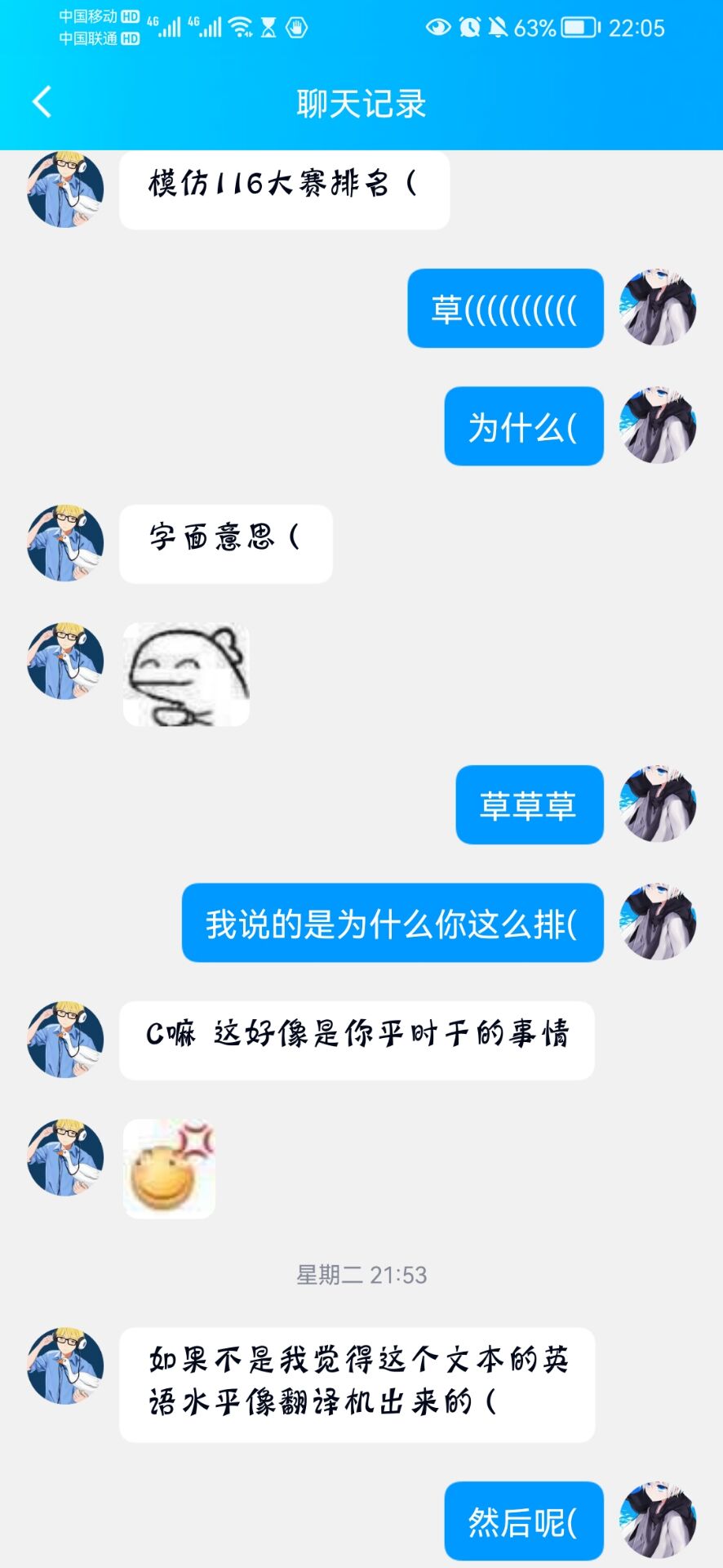 QQ图片20221008231814.jpg