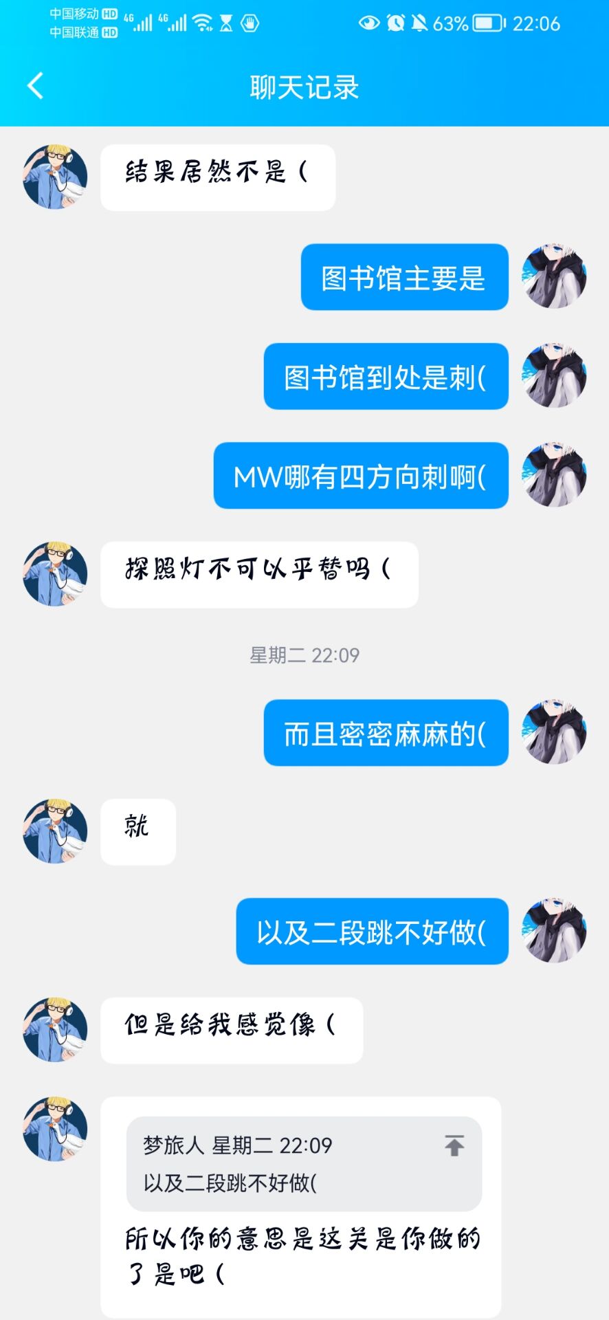 QQ图片20221008231831.jpg