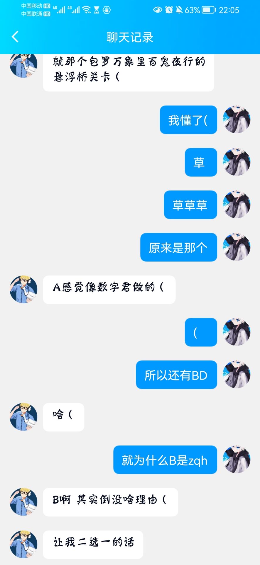 QQ图片20221008231823.jpg