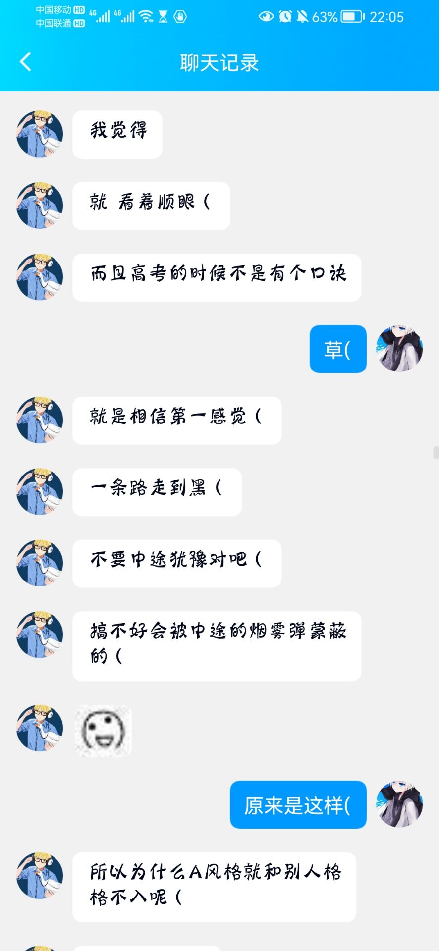 QQ图片20221008231826.jpg