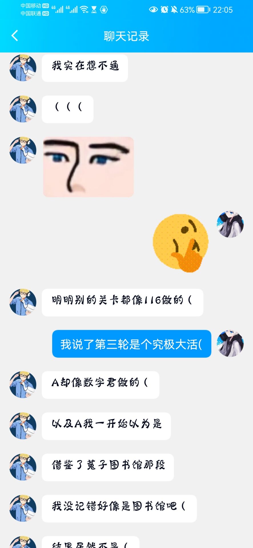 QQ图片20221008231828.jpg