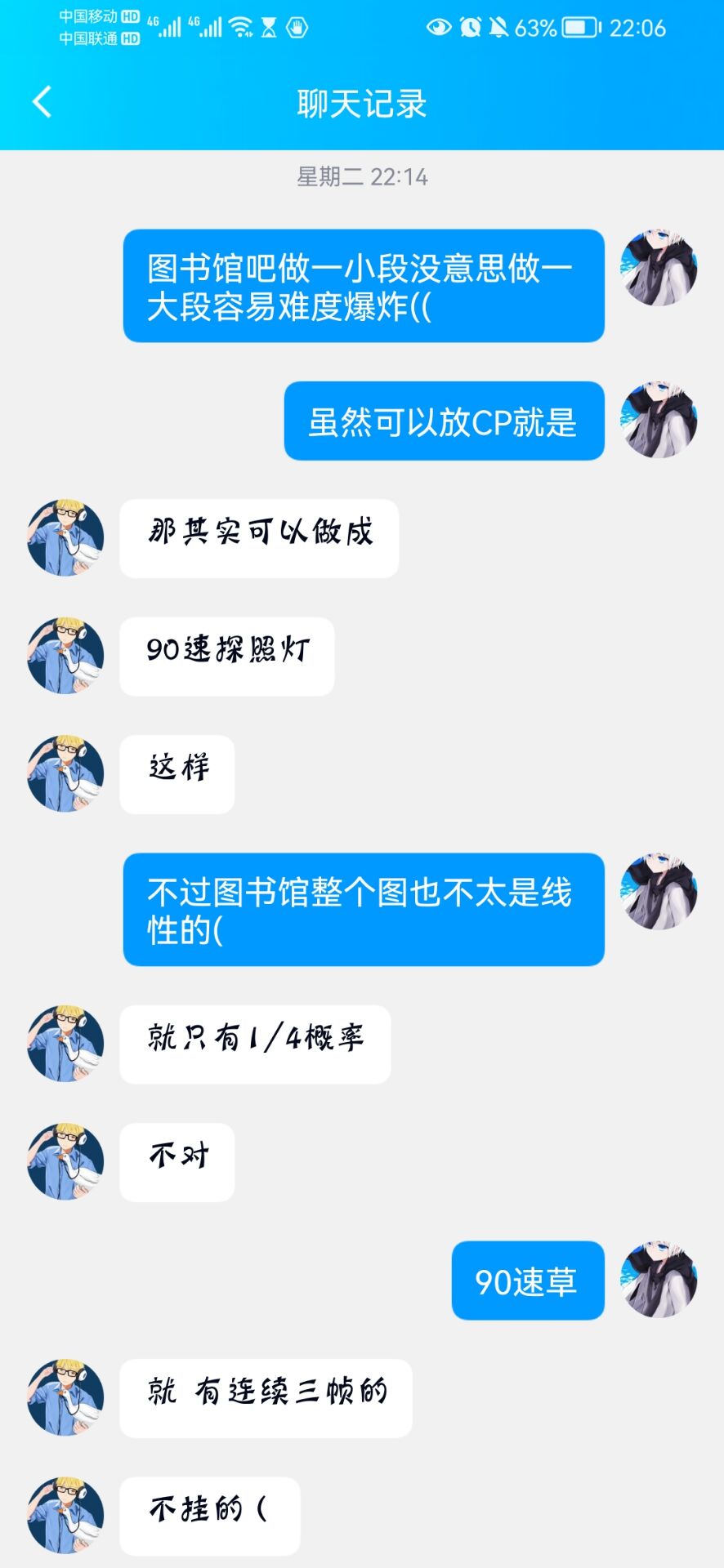 QQ图片20221008231838.jpg