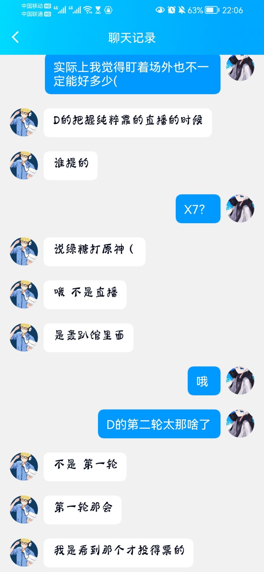 QQ图片20221008231848.jpg