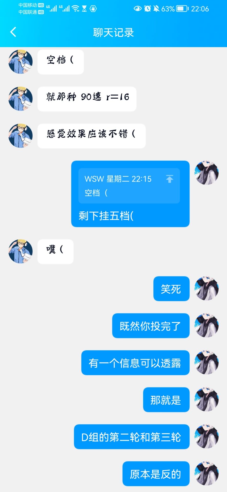 QQ图片20221008231840.jpg