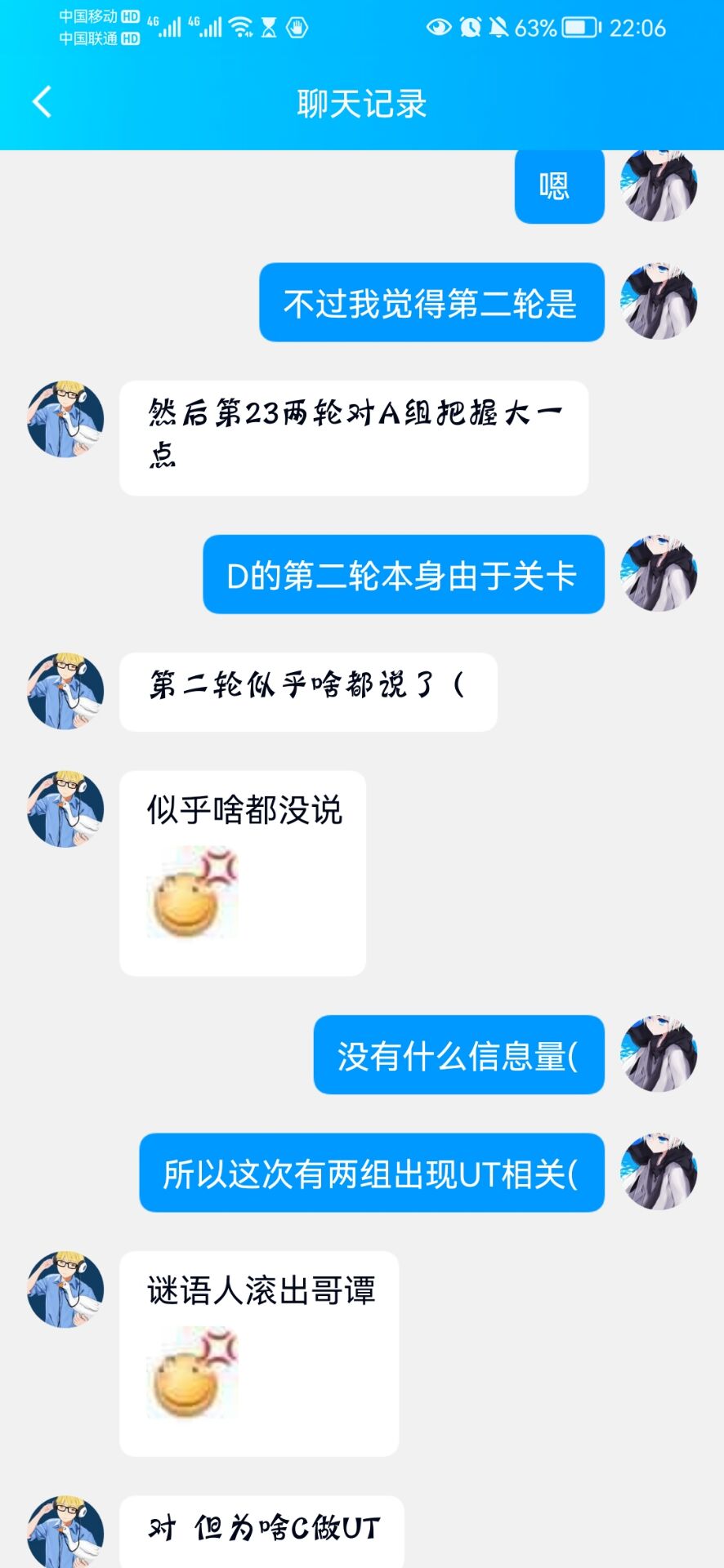 QQ图片20221008231850.jpg