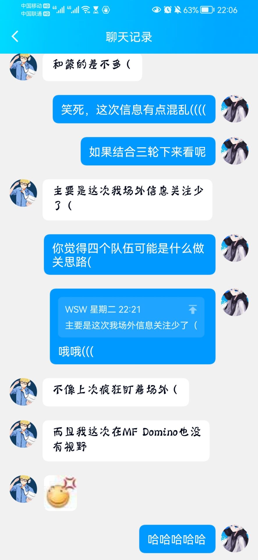 QQ图片20221008231846.jpg