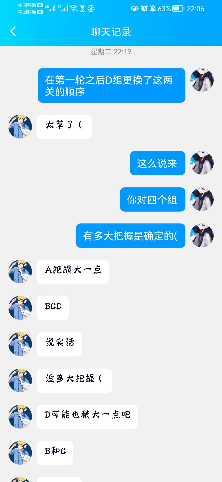 QQ图片20221008231843.jpg