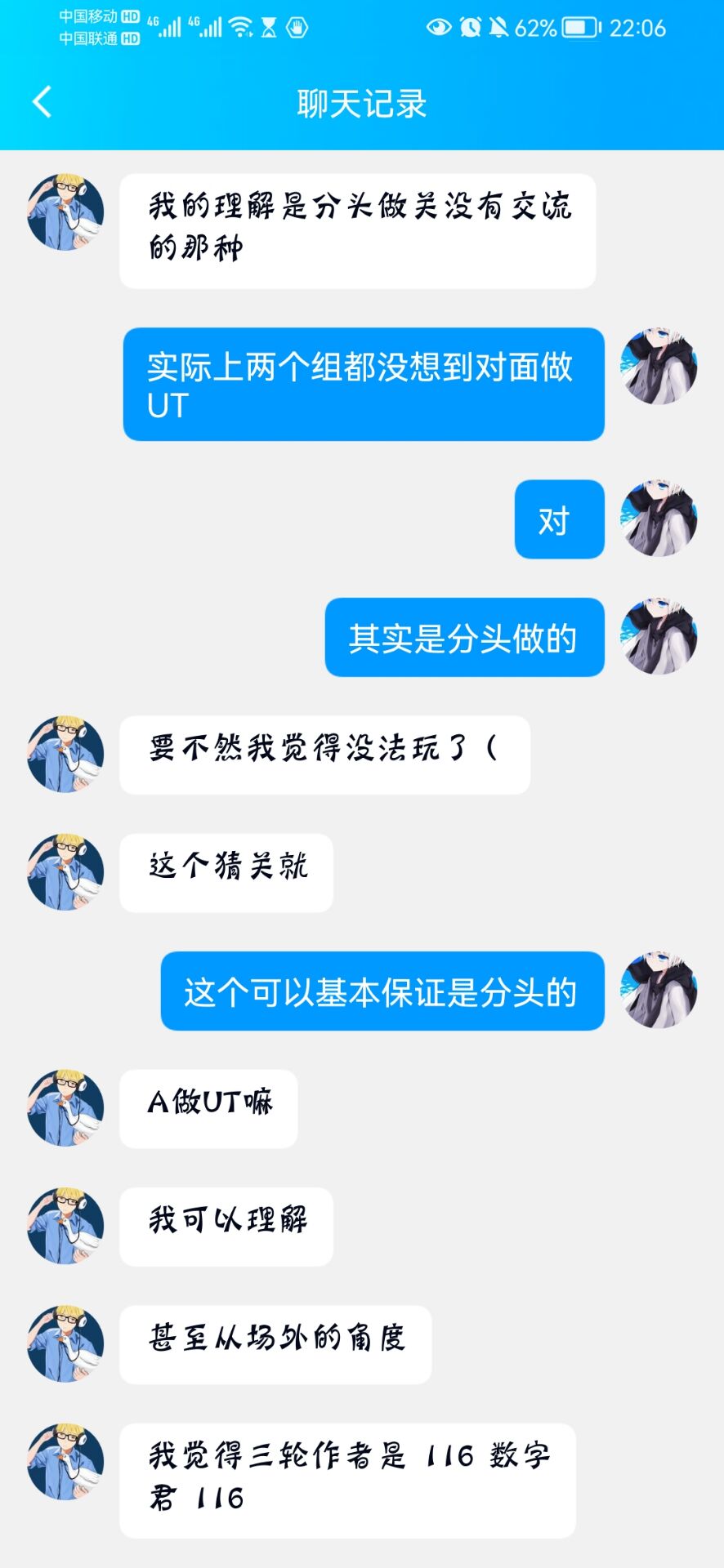 QQ图片20221008231855.jpg