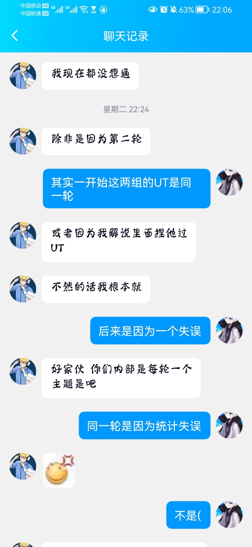 QQ图片20221008231853.jpg