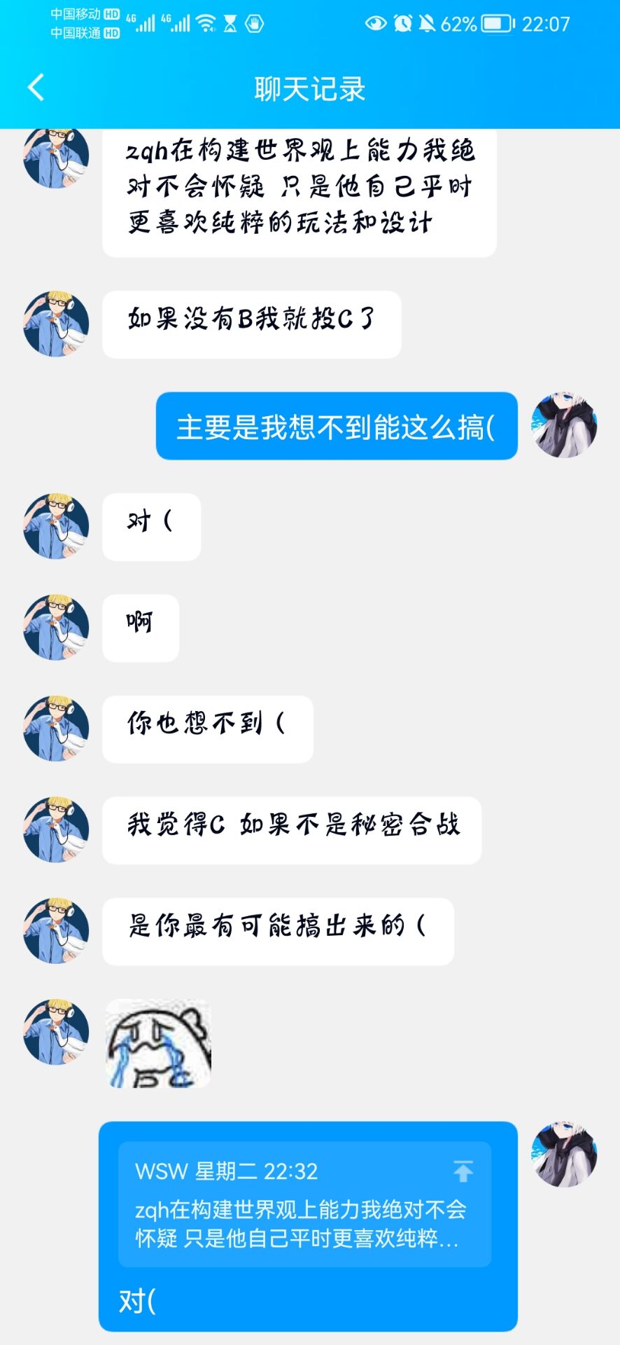 QQ图片20221008231905.jpg