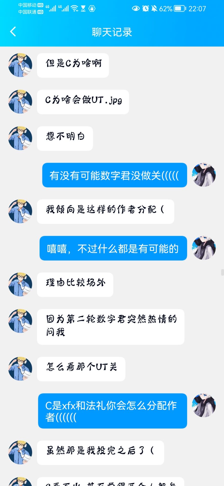 QQ图片20221008231910.jpg
