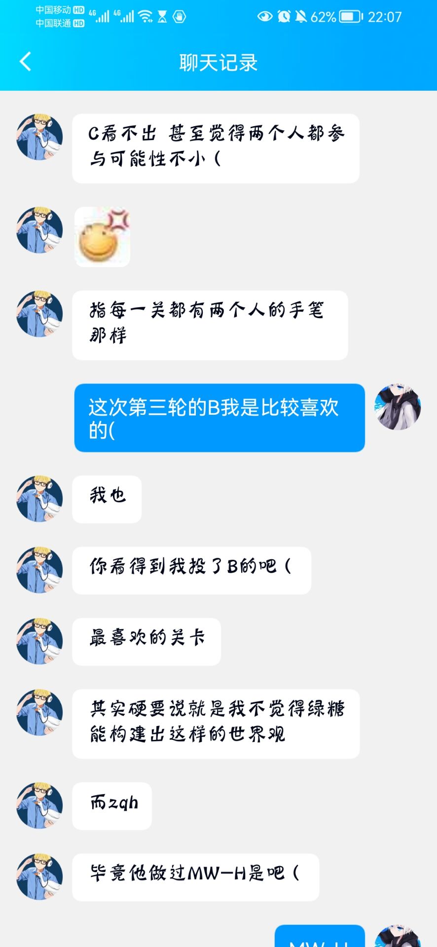 QQ图片20221008231908.jpg