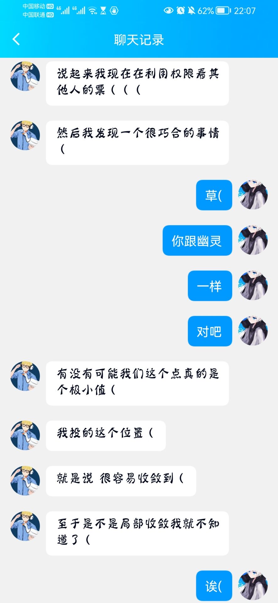 QQ图片20221008231900.jpg
