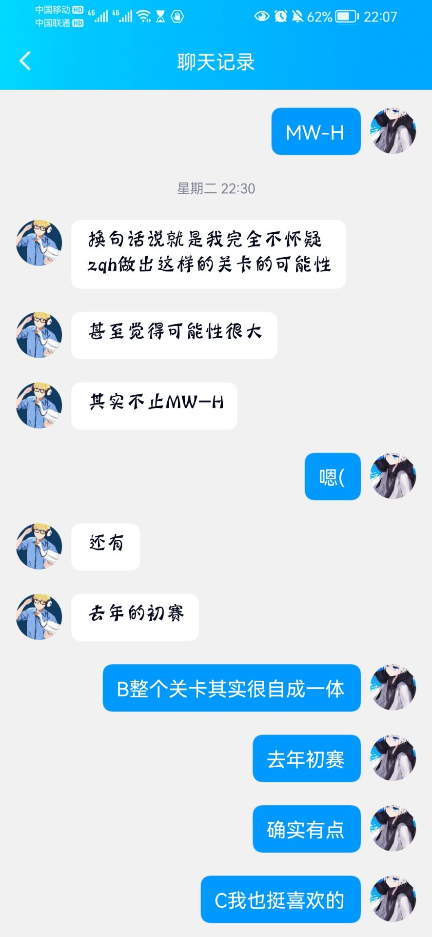 QQ图片20221008231902.jpg