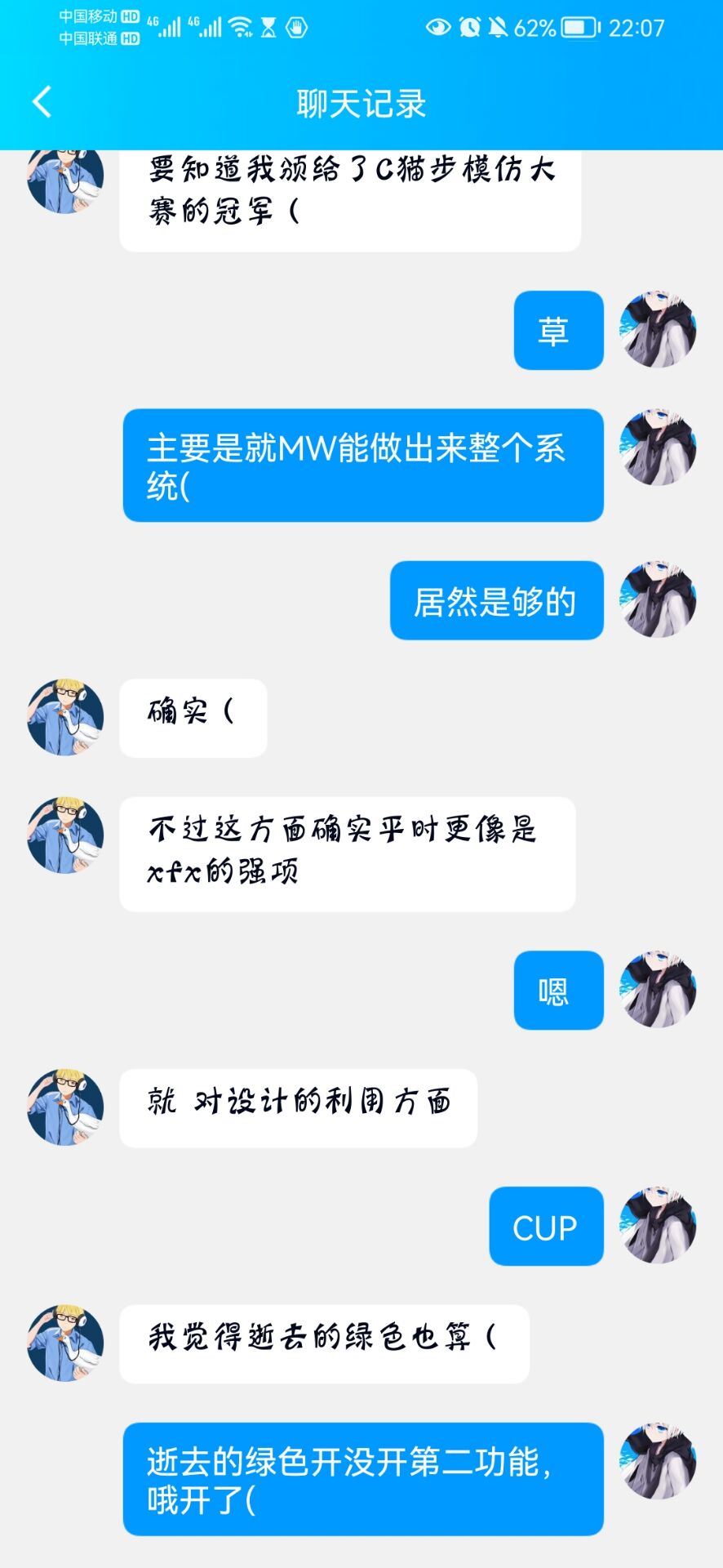 QQ图片20221008231858.jpg