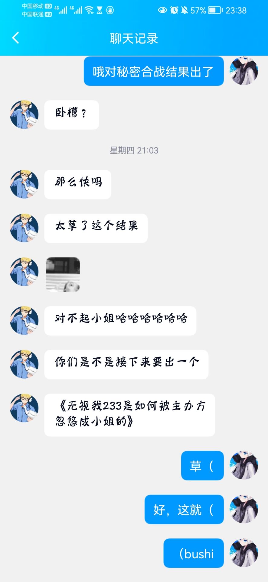 QQ图片20221008233848.jpg