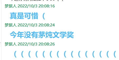 QQ截图20221008234937.png
