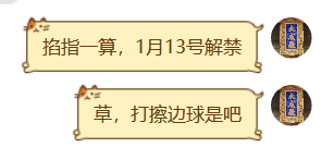 QQ截图20230113172831.png