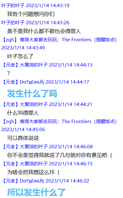 屏幕截图 2023-01-19 073921.png