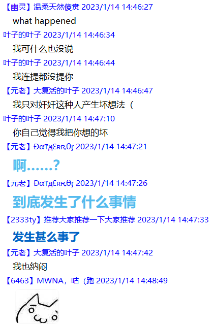 屏幕截图 2023-01-19 073937.png