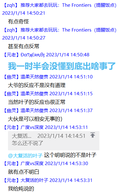 屏幕截图 2023-01-19 073950.png