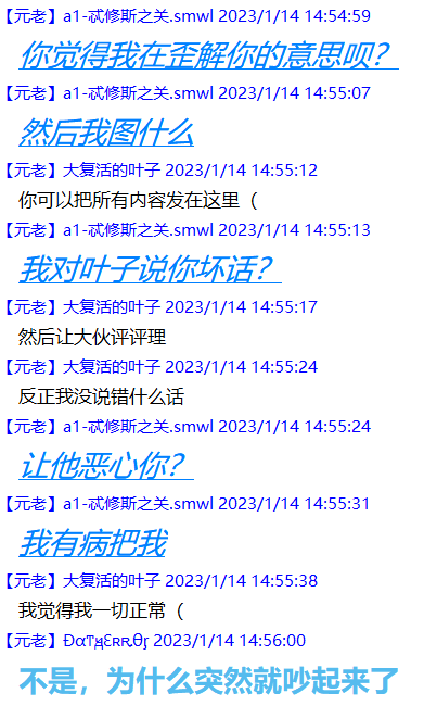 屏幕截图 2023-01-19 074023.png