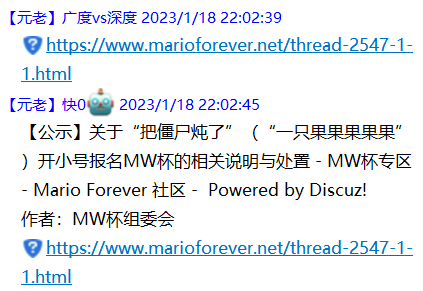 屏幕截图 2023-01-19 074748.png