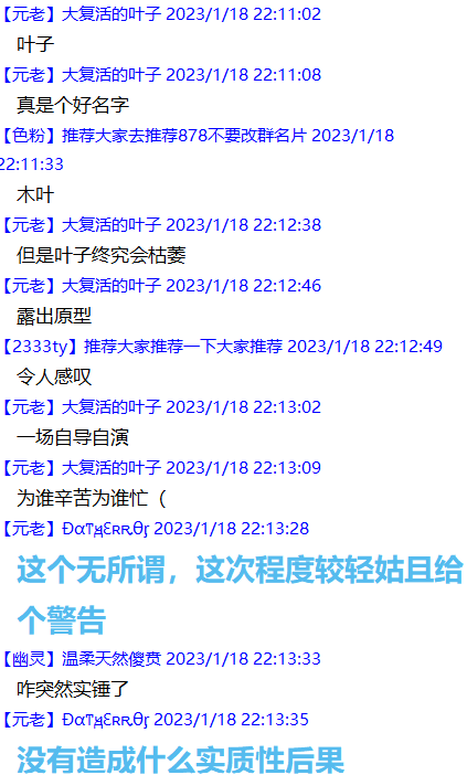 屏幕截图 2023-01-19 074836.png