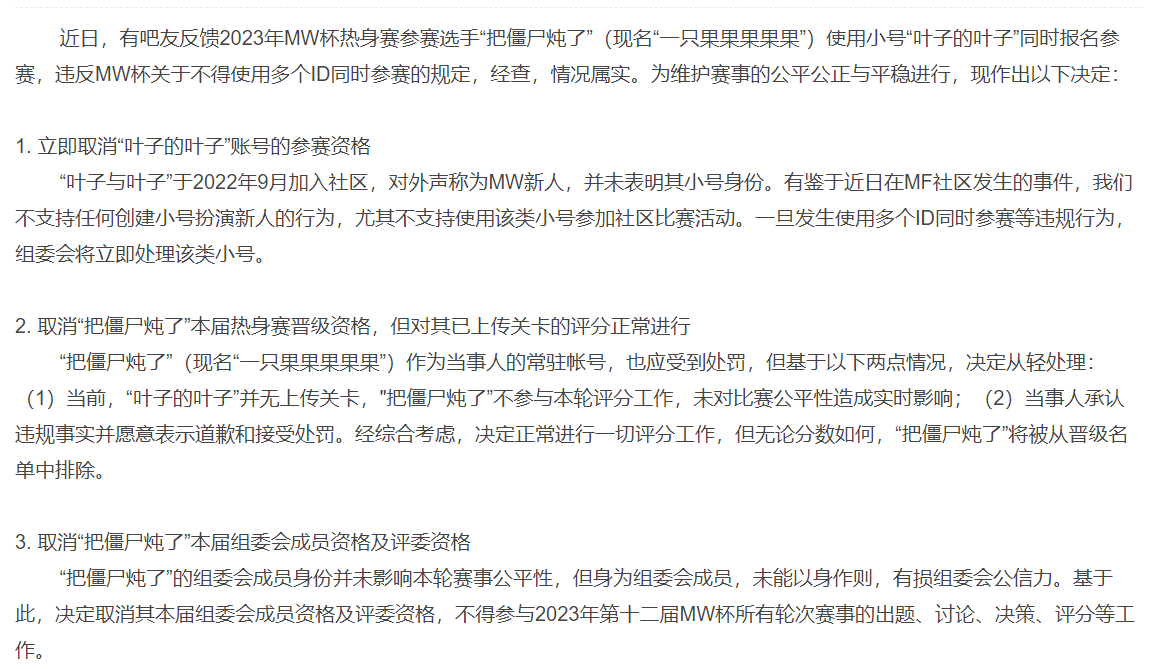 QQ图片20230119074942.png