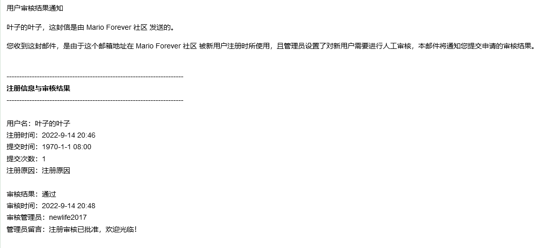 QQ截图20230119211315.png