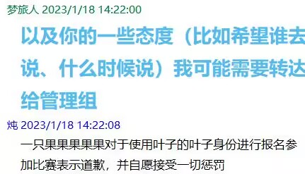 QQ图片20230120220642.jpg