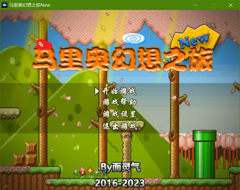 QQ截图20230121001919.png