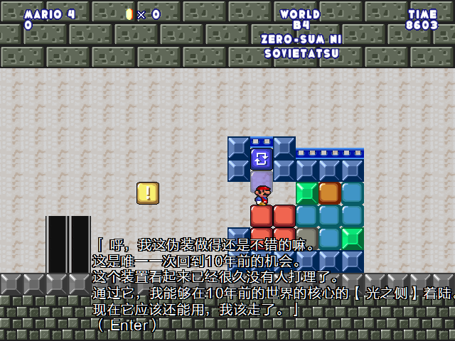 screenshot220.png